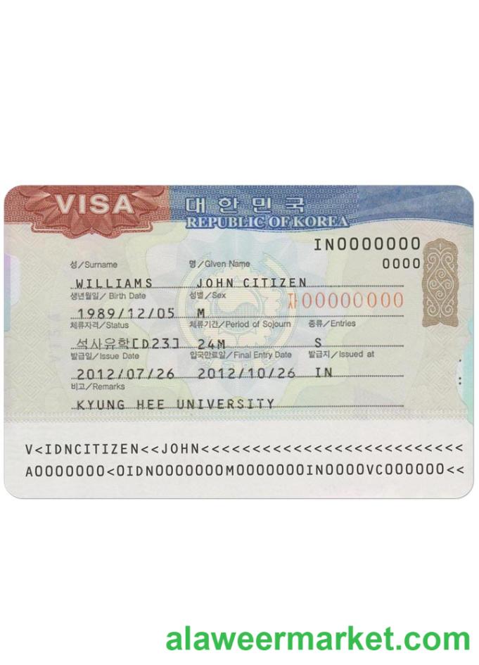 KOREA  travel visa